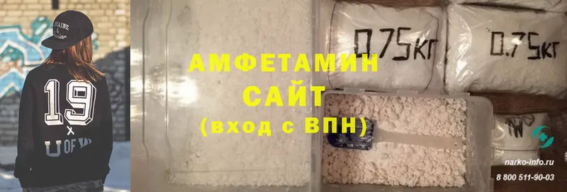 Amphetamine Розовый  где продают наркотики  Бугуруслан 