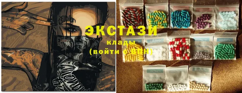 Экстази VHQ  omg как войти  Бугуруслан  как найти закладки 