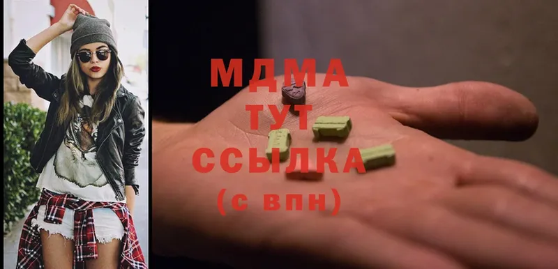 MDMA crystal  mega маркетплейс  Бугуруслан 