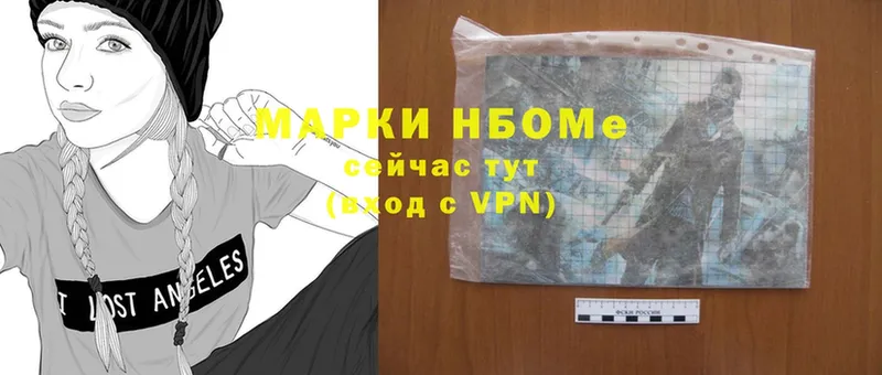 Марки NBOMe 1500мкг  Бугуруслан 